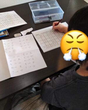 勉強中