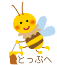 ページTOPへ